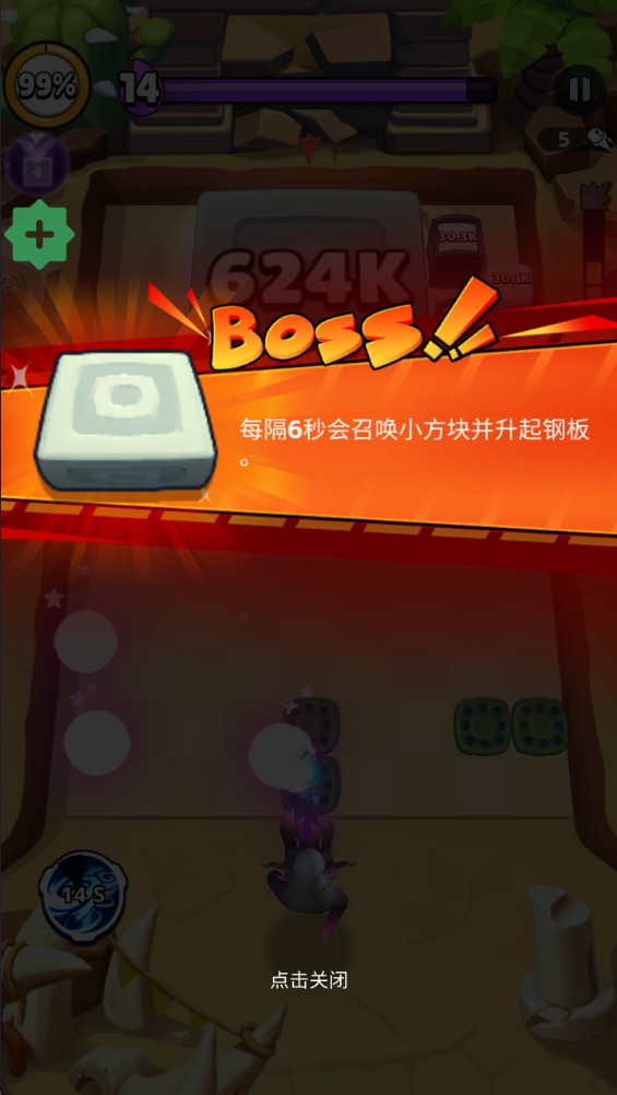 疯狂砖块破坏者最新免费版