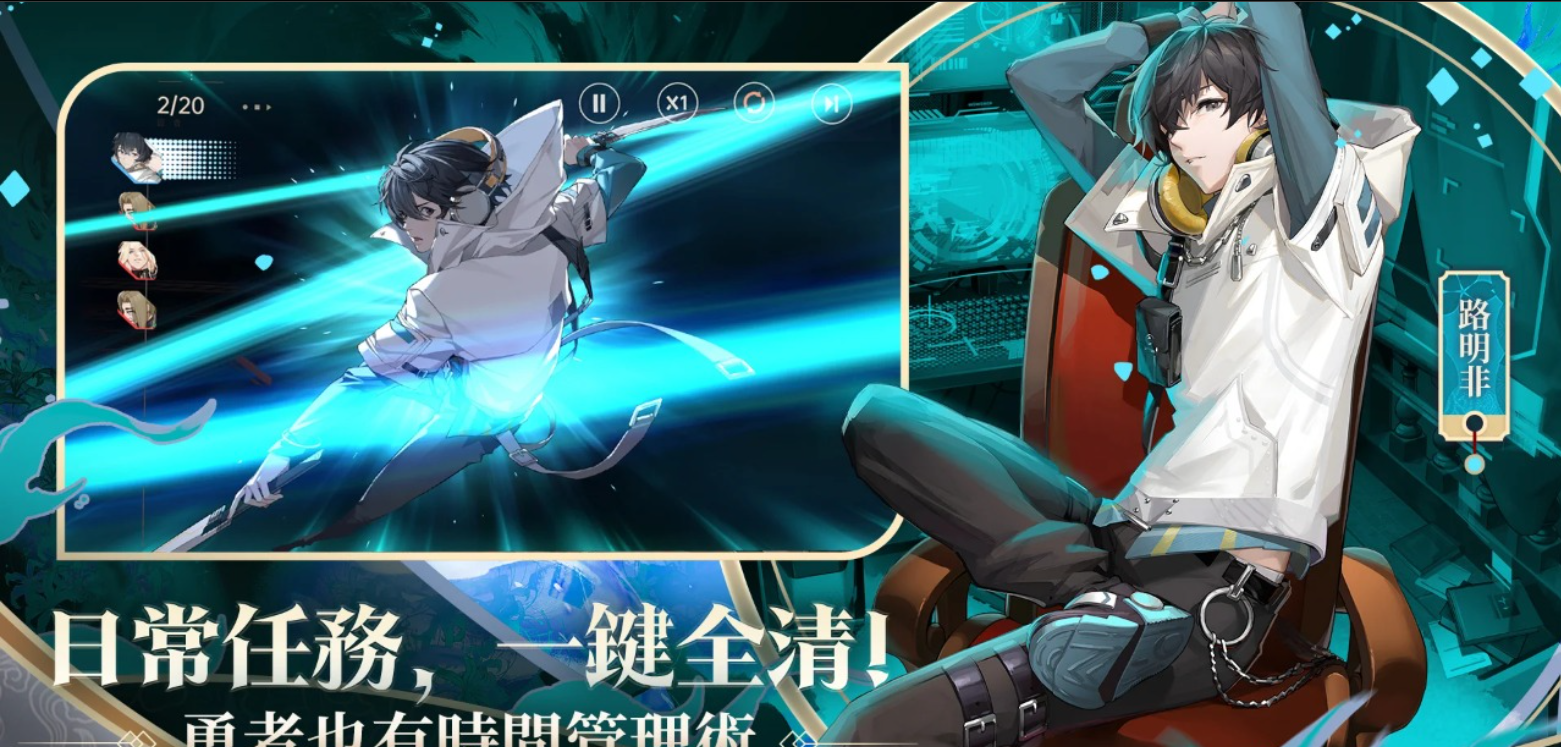 龙族幻想勇者集结手游版