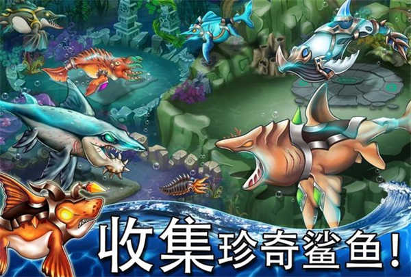 海怪城市无广告版