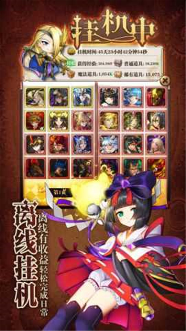 魔法X弹幕安卓免费版