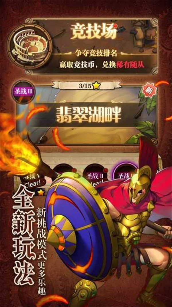 魔法X弹幕安卓免费版