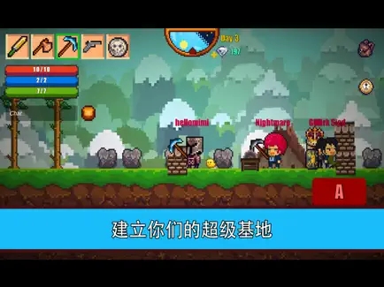 像素生存者2官方最新版