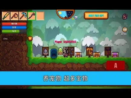 像素生存者2官方最新版