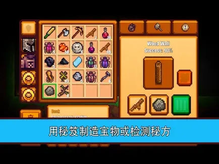 像素生存者2官方最新版