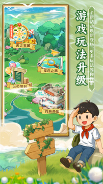 舌尖上的中国直装游戏版