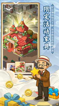 舌尖上的中国直装游戏版