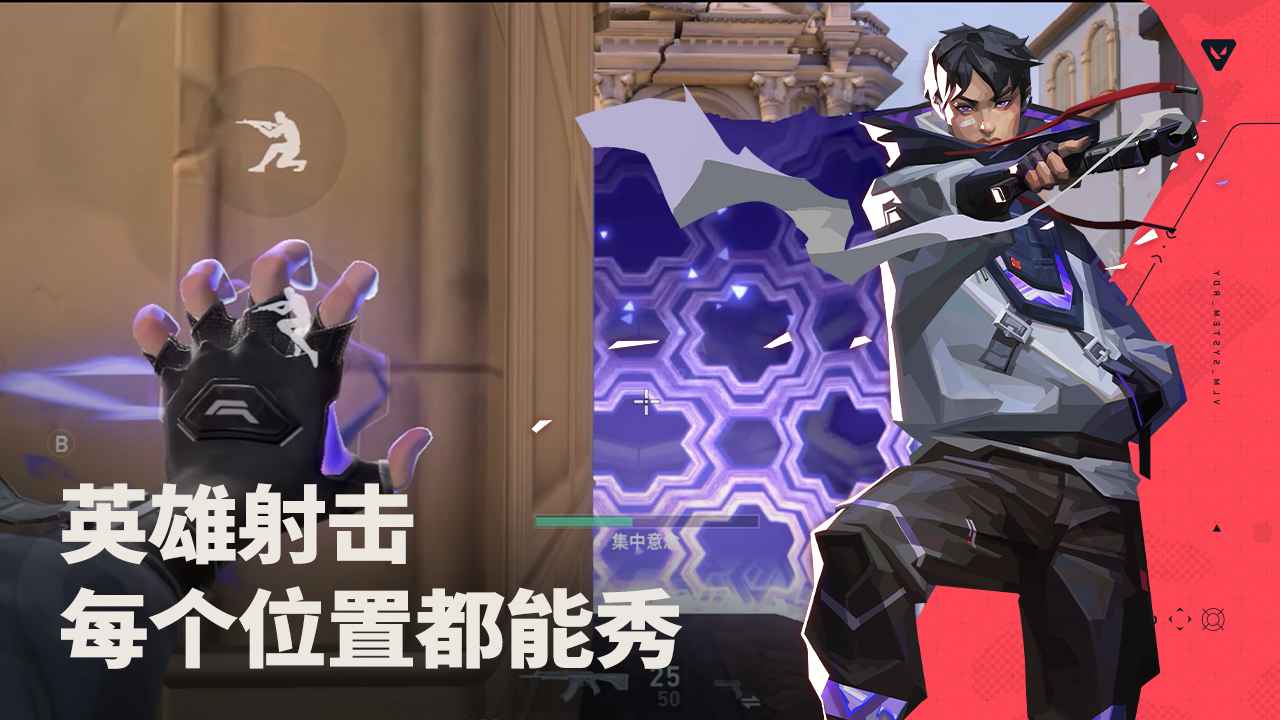 无畏契约源能行动(测试服)图3