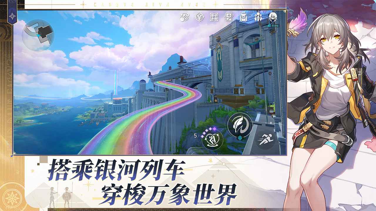 崩坏星穹铁道(先锋服)图5