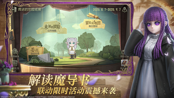 第五人格
