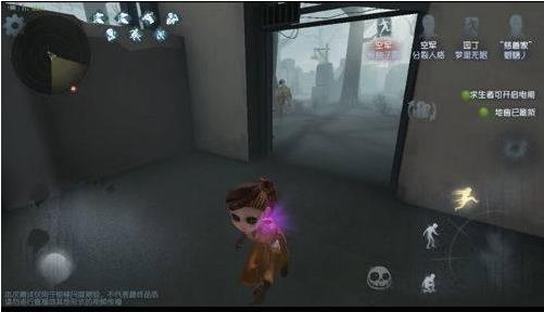 第五人格(小米渠道服)图1