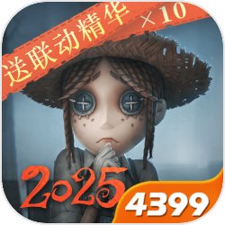第五人格(小米渠道服)