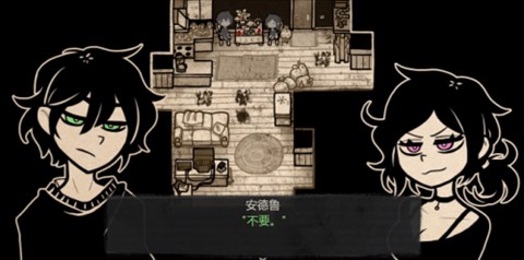 安迪和莉莉的棺材原版
