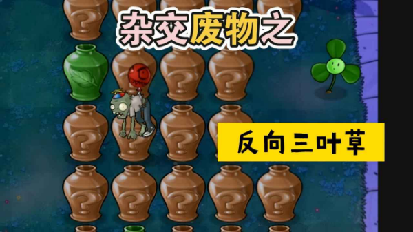 废物大战僵尸安卓版