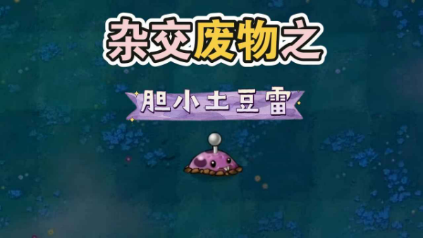 废物大战僵尸安卓版