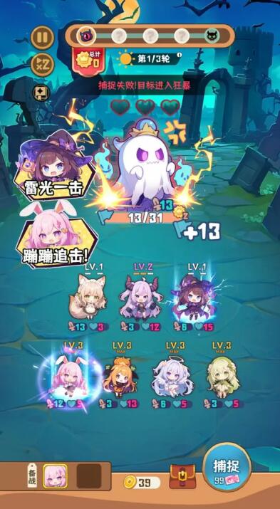 就是非常可爱游戏正版