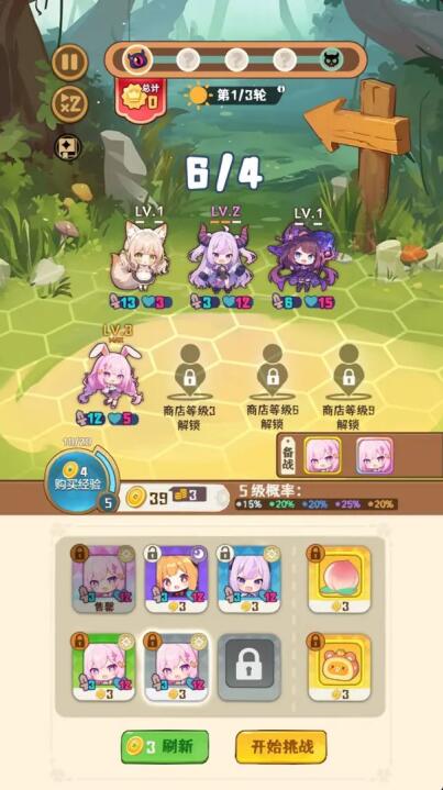 就是非常可爱游戏正版