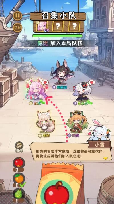就是非常可爱游戏正版