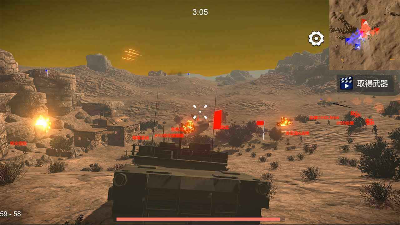 少女战地(无广告)安卓直装版