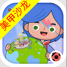 米加小镇世界(Miga World)游戏正版