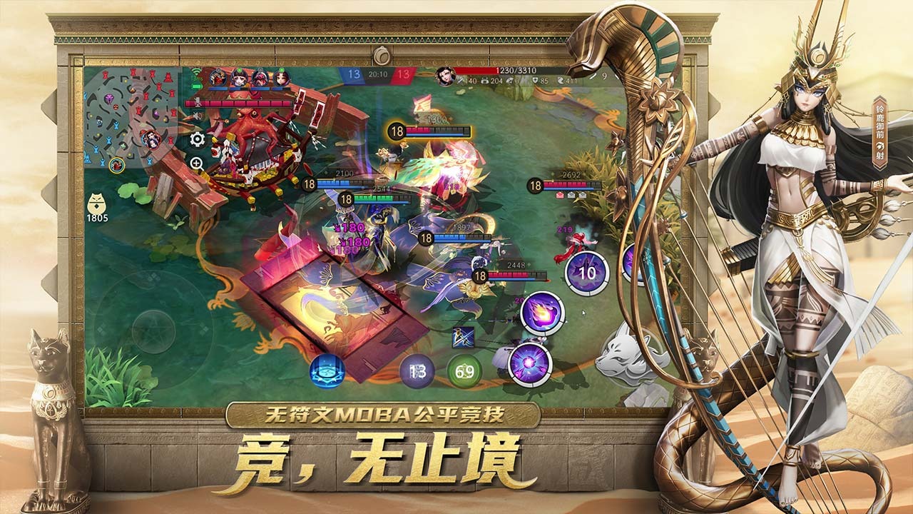决战平安京(官服)直装游戏版