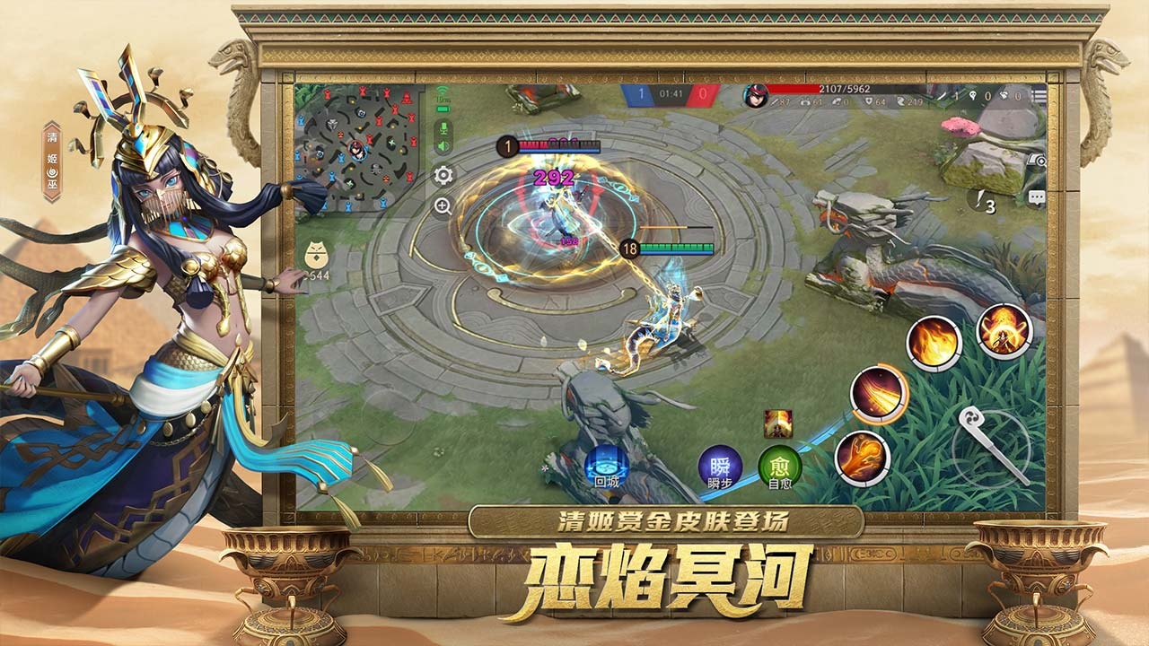 决战平安京(官服)直装游戏版