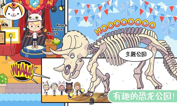 圣诞度假乐园无广告版
