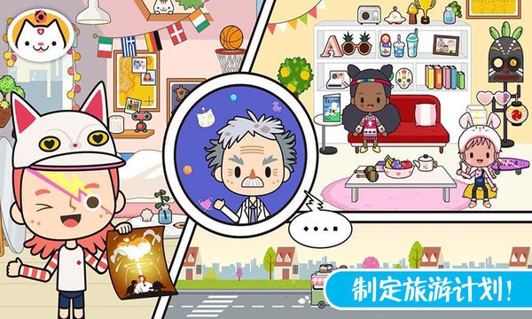 圣诞度假乐园无广告版