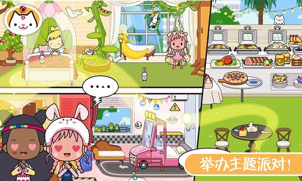 圣诞度假乐园无广告版