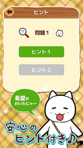白猫侦探事务所(白ネコ探偵)原版