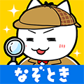 白猫侦探事务所(白ネコ探偵)原版