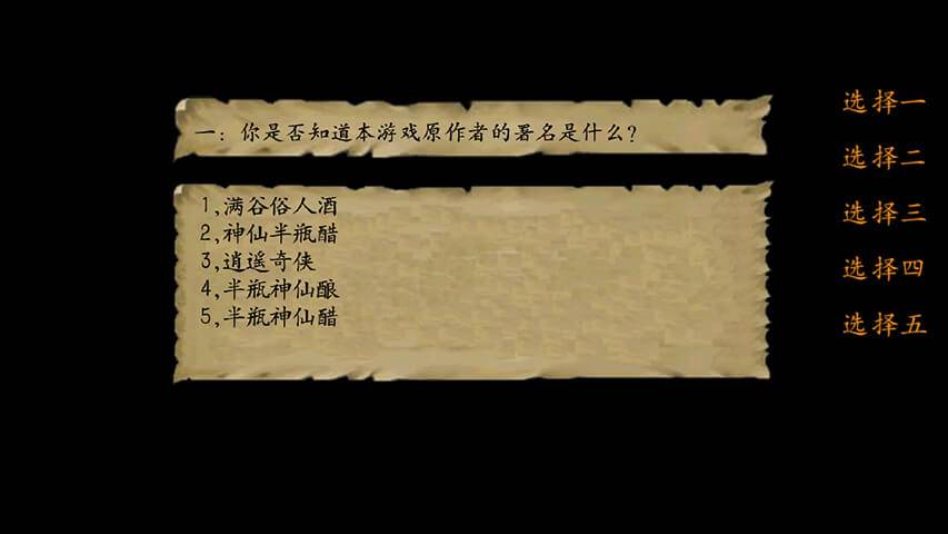 金3修改共存版(2)