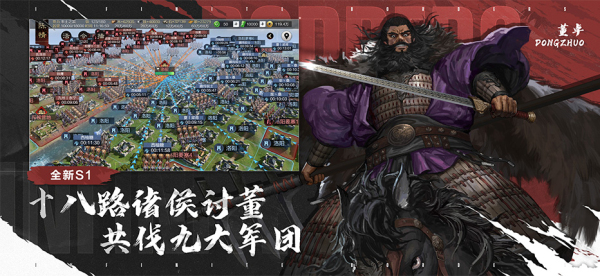 率土之滨(青春服)