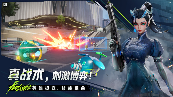 远光84官服(Farlight 84)官方正版