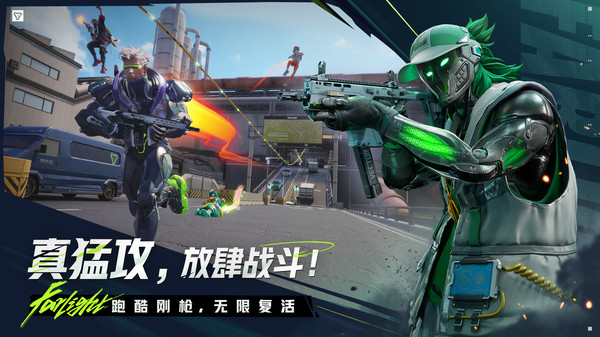 远光84官服(Farlight 84)官方正版