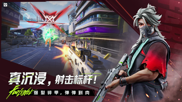 远光84官服(Farlight 84)官方正版