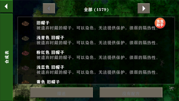 生存战争联机版(5)