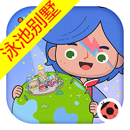 米加小镇(无广告版