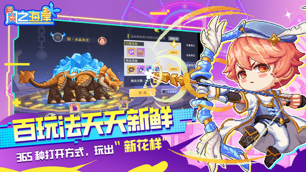 风之海岸安卓免费版