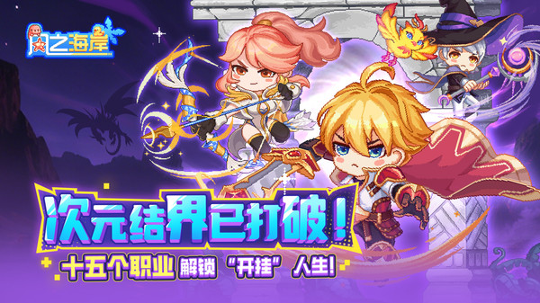 风之海岸安卓免费版