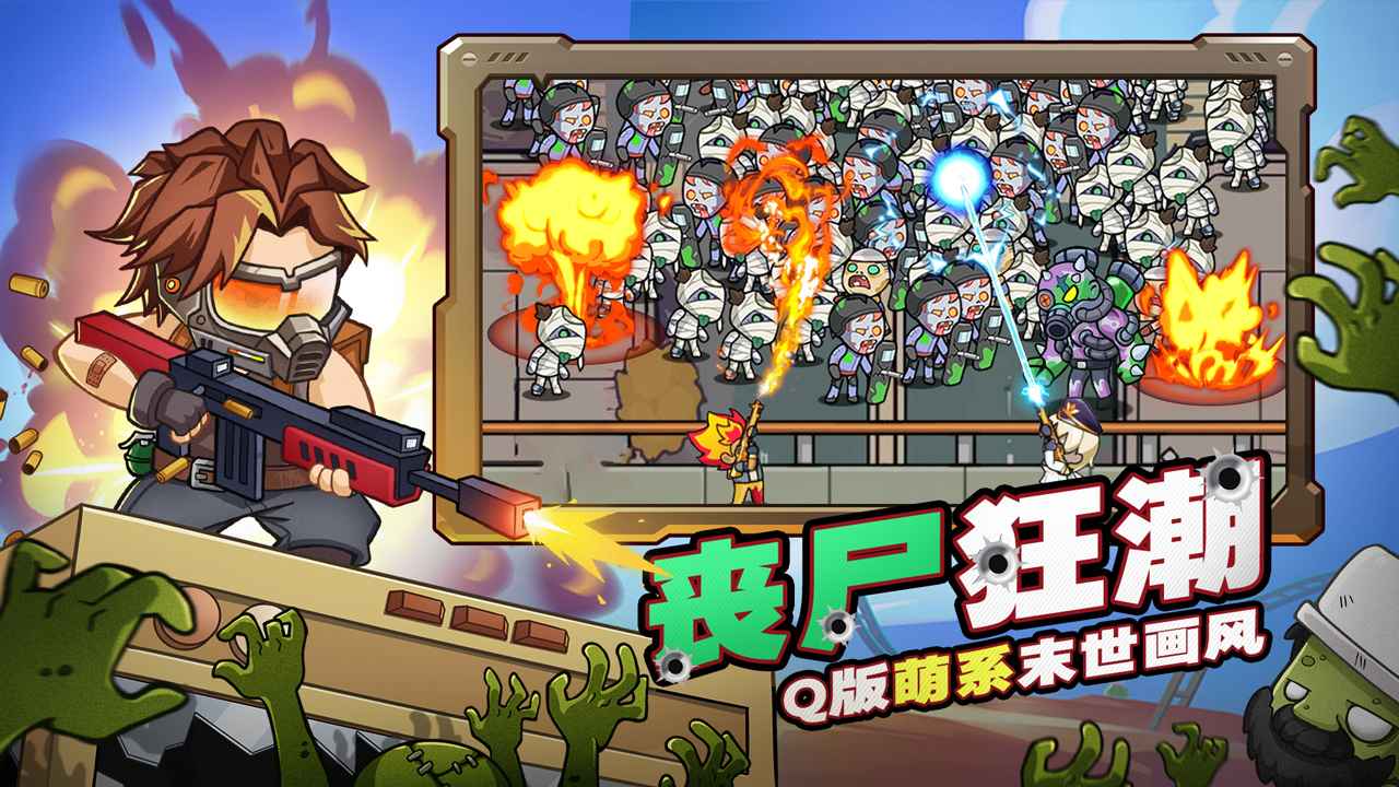 决战狙击战场(免广告)(5)
