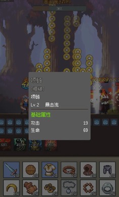 挂机打深渊最新免费版