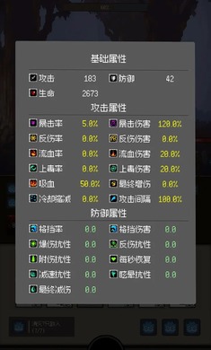 挂机打深渊最新免费版