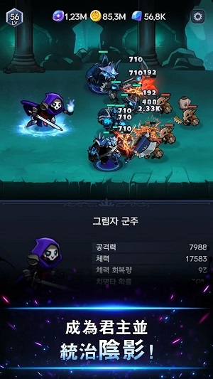 暗影骑士RPG游戏绿色版