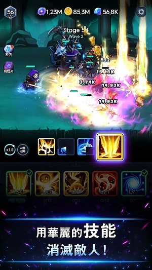 暗影骑士RPG游戏绿色版