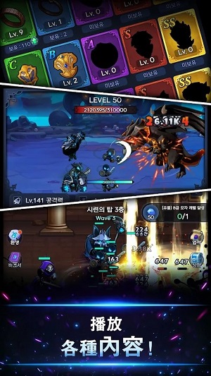 暗影骑士RPG游戏绿色版