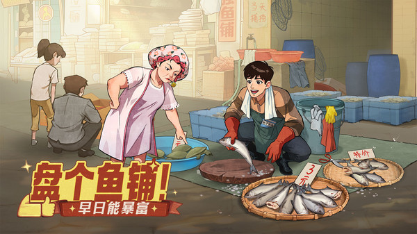 时光杂货店(还珠格格联动)图1