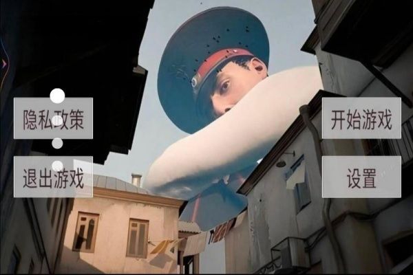 美女巨人模拟器游戏官方版