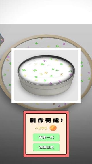 史莱姆真实模拟安卓版