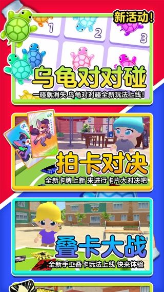 双人趣味挑战安卓版