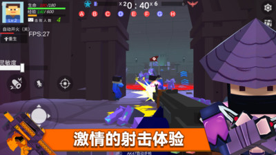 英雄小队大战图3